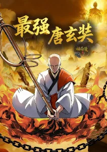 妖精森林的小不点